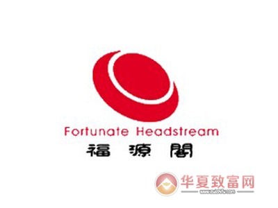福源阁加盟